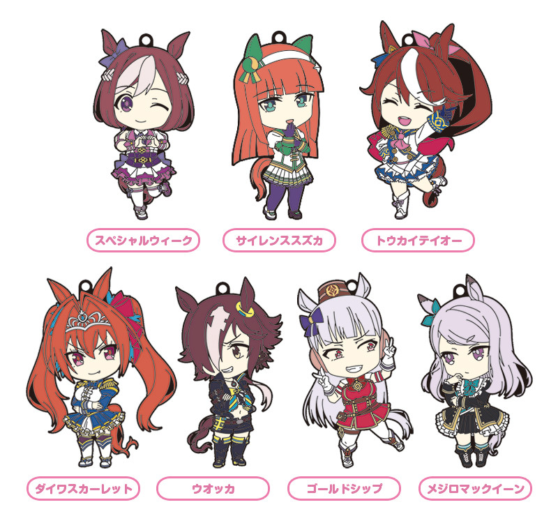 Nendoroid image for Umamusume: Pretty Derby Nendoroid Plus Collectible Keychains