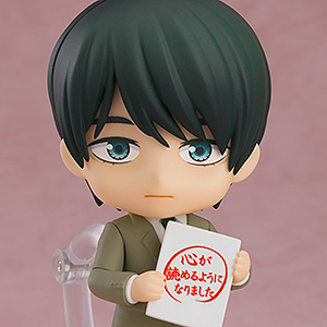 Nendoroid #2380 - Kiyoshi Adachi (安達 清) from Cherry Magic! Thirty Years of Virginity Can Make You a Wizard?!