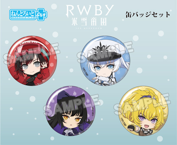 Nendoroid image for RWBY: Ice Queendom Nendoroid Plus Pinback Button Set (Team RWBY)