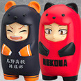 Nendoroid More - More: Haikyu!! Face Parts Case(Karasuno High School / Nekoma High School) (ねんどろいどもあ ハイキュー!! きぐるみフェイスパーツケース(烏野高校)/(音駒高校)) from Haikyu!!