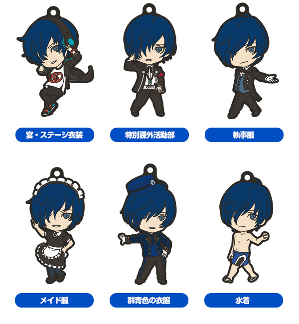 Nendoroid image for Persona 3: Dancing in Moonlight Nendoroid Plus Collectible Keychains