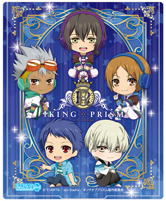 Nendoroid image for Plus: KING OF PRISM by PrettyRhythm Folding Mirror