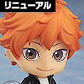 Nendoroid #528b - Shoyo Hinata: Jersey Ver. (日向翔陽 ジャージVer.) from Haikyu!!