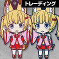 Goods, Nendoroid Plus - Plus Noja Loli Ojisan Collectible Rubber Strap (Plus Noja Loli Ojisan Collectible Rubber Strap) from Kemomimi Oukoku Kokuei Housou