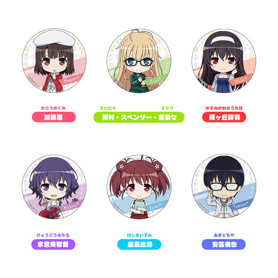 Nendoroid image for Saekano: How to Raise a Boring Girlfriend ♭Nendoroid Plus Collectible Badges