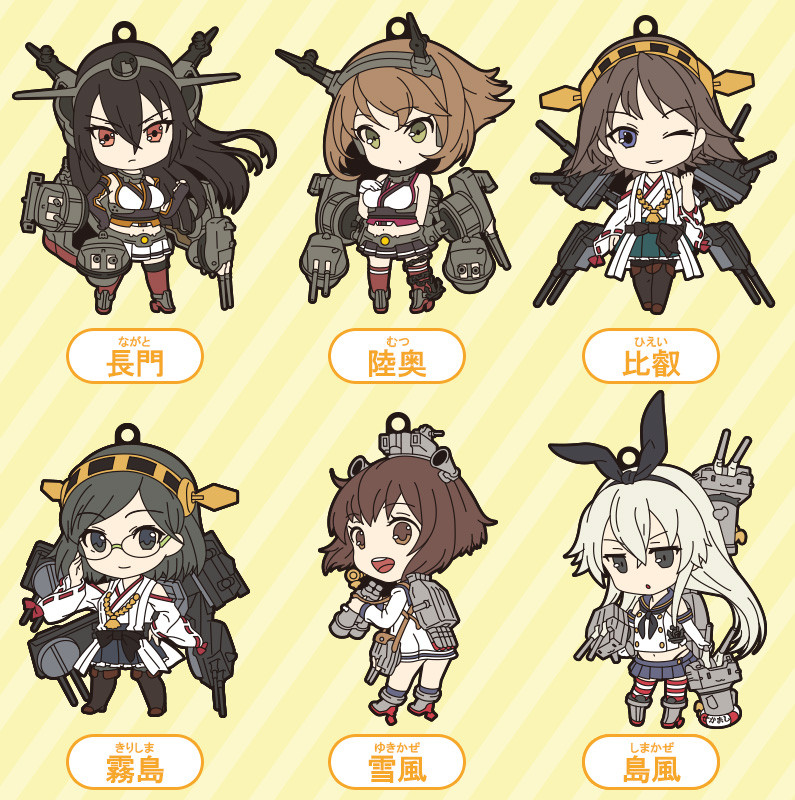 Nendoroid Plus Plus: KanColle Straps – 3rd Fleet (Vol.3)