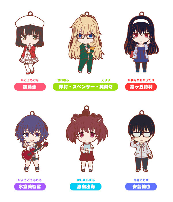Nendoroid image for Saekano: How to Raise a Boring Girlfriend ♭Nendoroid Plus Collectible Rubber Straps