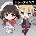 Goods, Nendoroid Plus - Saekano: How to Raise a Boring Girlfriend Fine Nendoroid Plus Collectible Keychains (Saekano: How to Raise a Boring Girlfriend Fine Nendoroid Plus Collectible Keychains) from Saekano: How to Raise a Boring Girlfriend Fine