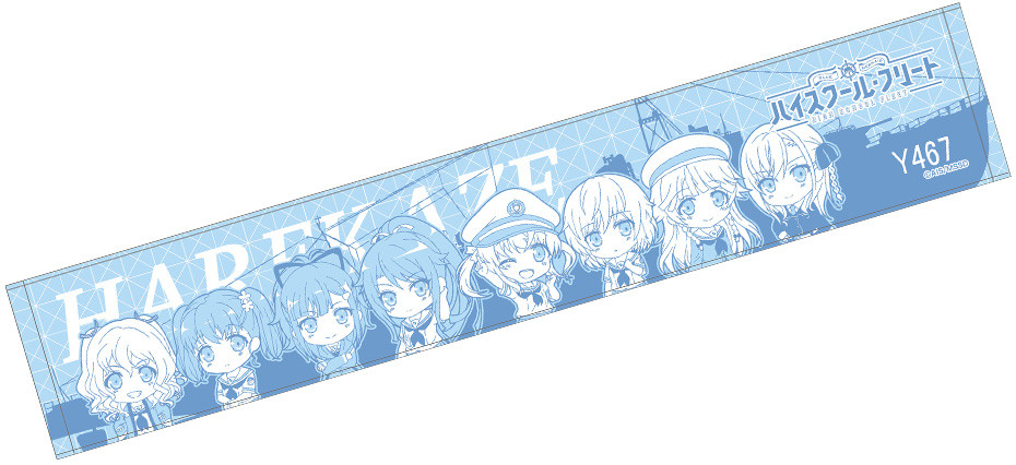 Nendoroid image for Plus: High School Fleet Scarf Towel