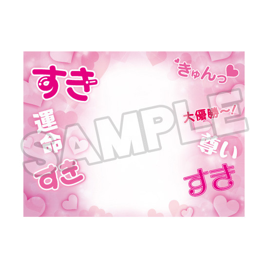 Nendoroid image for More Decoration Sheet (LOVE/Balloon)