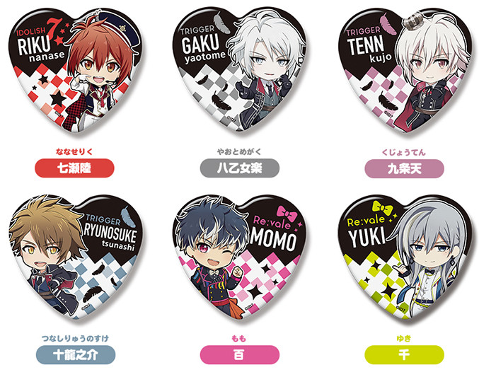 Nendoroid image for Plus IDOLiSH7 Collectible Heart Badges