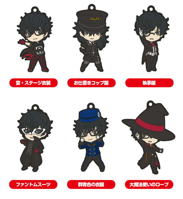 Nendoroid image for Persona5: Dancing in Starlight Nendoroid Plus Collectible Keychains