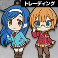 Goods, Nendoroid Plus - We Never Learn: BOKUBEN Nendoroid Plus Collectible Keychains (We Never Learn: BOKUBEN Nendoroid Plus Collectible Keychains) from We Never Learn: BOKUBEN