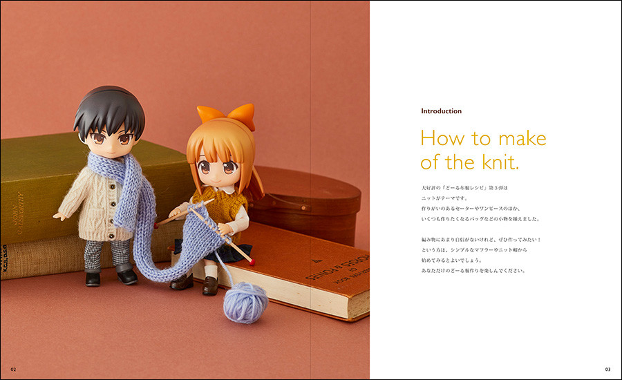 Nendoroid image for Creating in Nendoroid Doll Size: Clothing Patterns 3 (Knitted Clothes)