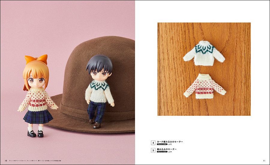 Nendoroid image for Creating in Nendoroid Doll Size: Clothing Patterns 3 (Knitted Clothes)