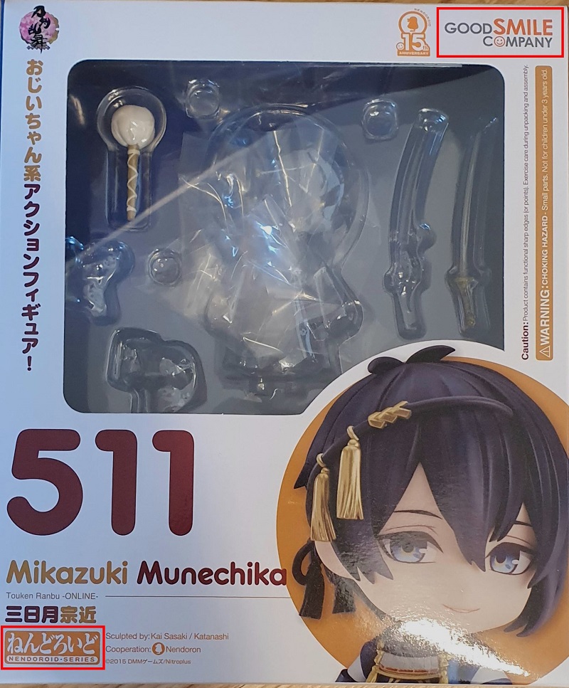 511 Mikazuki Munechika Box Front